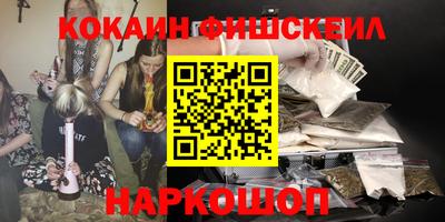 бутират Апшеронск