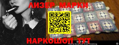PSILOCYBIN Апрелевка