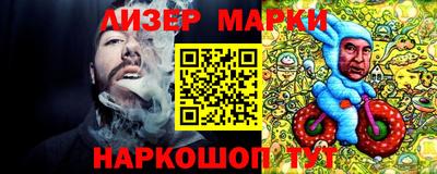 трава Аргун