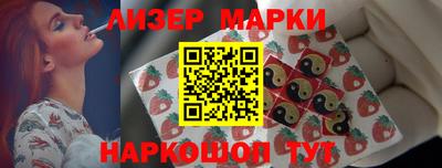 мяу мяу кристалл Апшеронск