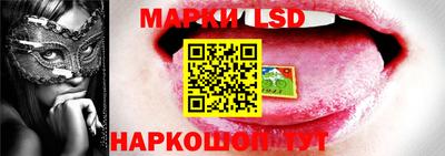 бутират Апшеронск