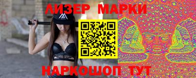 PSILOCYBIN Апрелевка