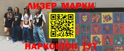 трава Аргун