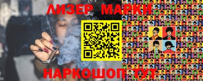 бутират Апшеронск