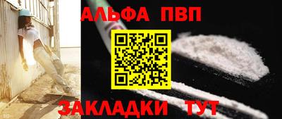 стафф Апрелевка