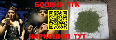 бутират Апшеронск