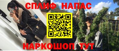 мяу мяу кристалл Апшеронск
