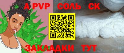 трава Аргун