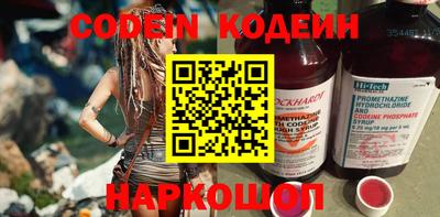 мяу мяу кристалл Апшеронск