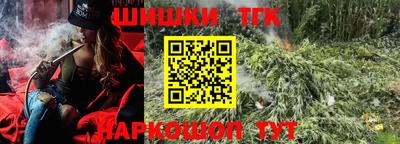 трава Аргун