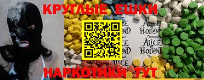 ГАЛЛЮЦИНОГЕННЫЕ ГРИБЫ Аргун