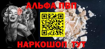 PSILOCYBIN Апрелевка