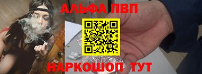 бутират Апшеронск