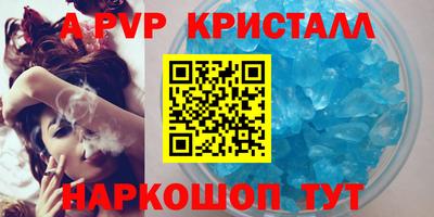 PSILOCYBIN Апрелевка