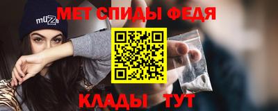 мяу мяу кристалл Апшеронск