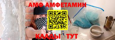 трава Аргун