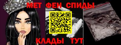 мяу мяу кристалл Апшеронск
