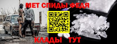 трава Аргун