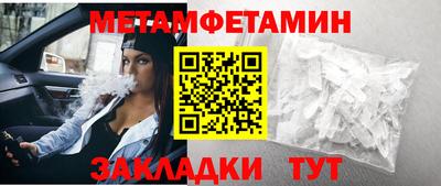 мяу мяу кристалл Апшеронск