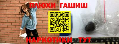 стафф Апрелевка