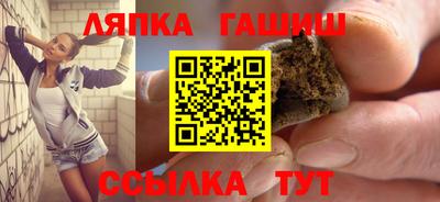 мяу мяу кристалл Апшеронск