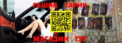 стафф Апрелевка