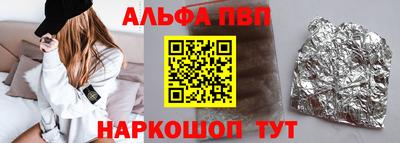 трава Аргун