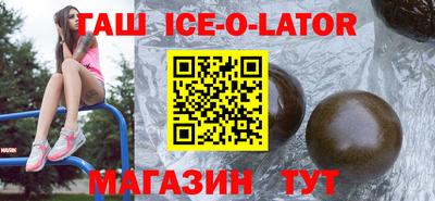 бутират Апшеронск