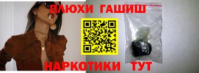 бутират Апшеронск