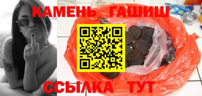 трава Аргун