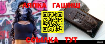 мяу мяу кристалл Апшеронск