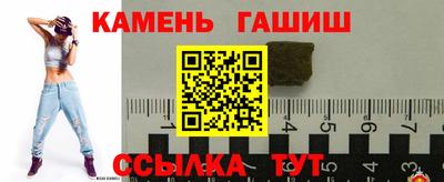 трава Аргун