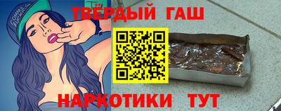 мяу мяу кристалл Апшеронск