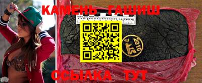 трава Аргун