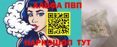 трава Аргун