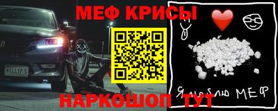 бутират Апшеронск