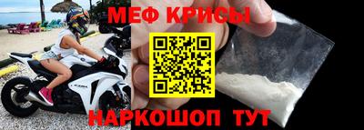 бутират Апшеронск