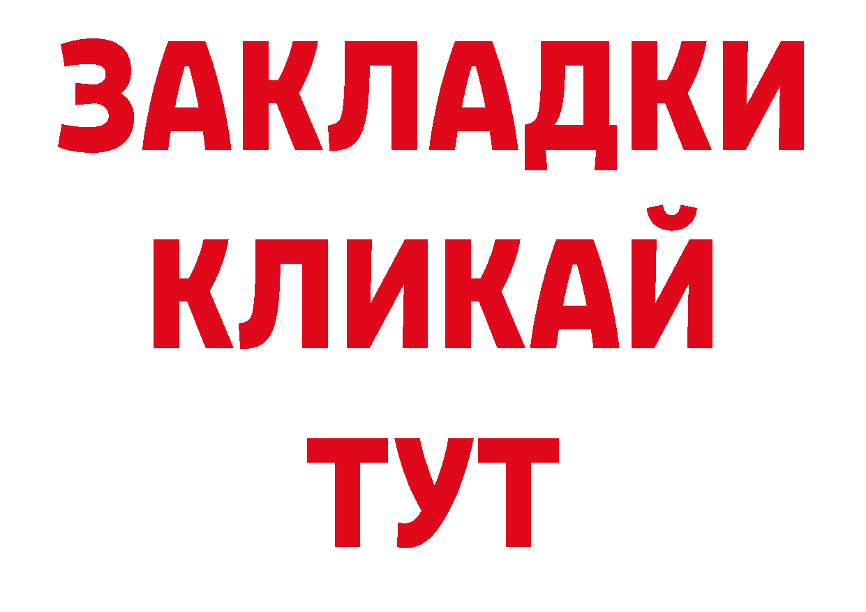 Гашиш VHQ маркетплейс площадка omg Балахна
