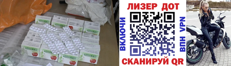 ЛСД экстази кислота  Балахна 