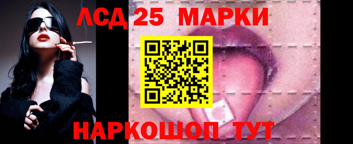 Меф  Вход с VPN  Бошки Шишки  МЕФ   Кокаин  Гашиш  Метамфетамин  Марихуана  Балахна  MDMA 
