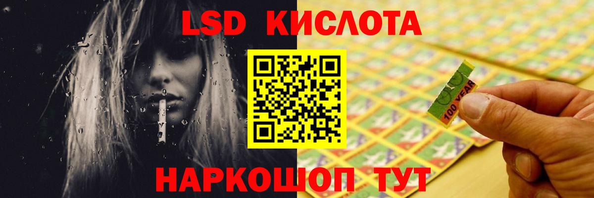Лсд 25 экстази  ЛСД экстази ecstasy  Вход с VPN  ЛСД экстази ecstasy  MEGA ССЫЛКА  Балахна 