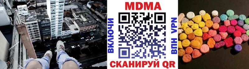 MDMA молли  Балахна 