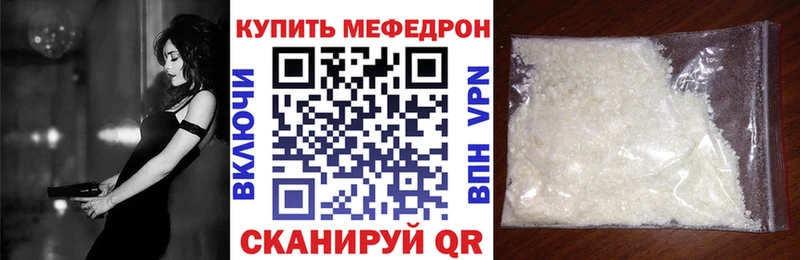 наркошоп  Балахна  hydra ссылка  Меф кристаллы 
