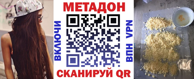OMG ССЫЛКА  что такое   Балахна  Метадон кристалл 