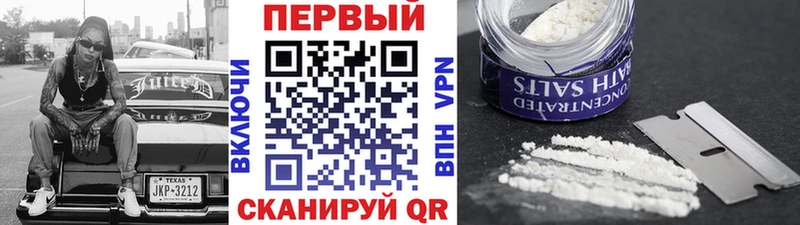 Метамфетамин пудра  blacksprut как зайти  Балахна 