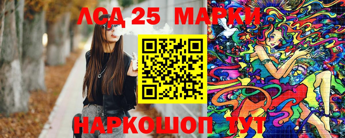 Марки N-bome 1,5мг  Вход с VPN  Марки N-bome 1,5мг  Балахна 