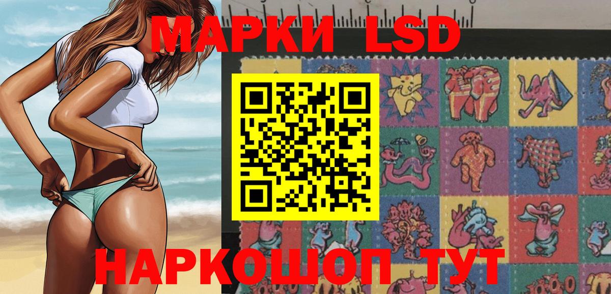 Марки NBOMe 1,5мг Балахна