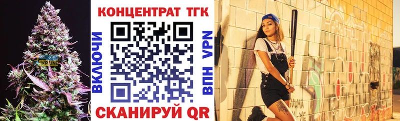 Дистиллят ТГК вейп  гидра ССЫЛКА  Балахна  купить наркотик 