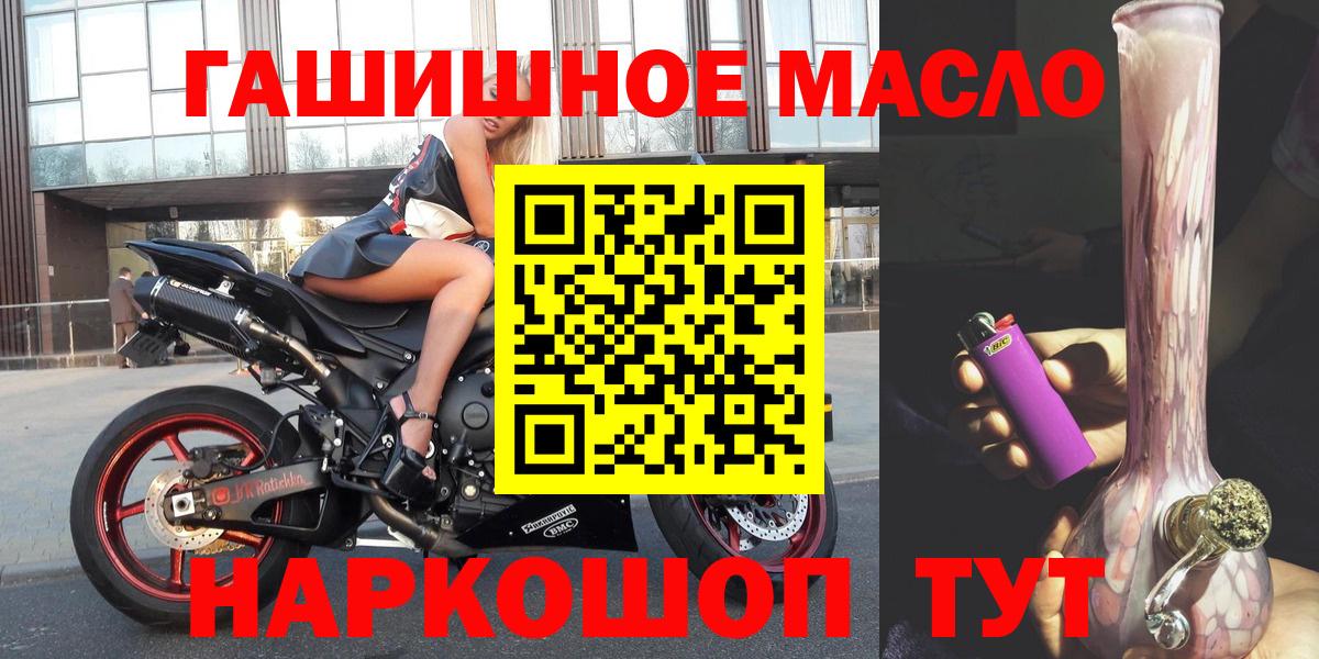 Галлюциногенные грибы Балахна