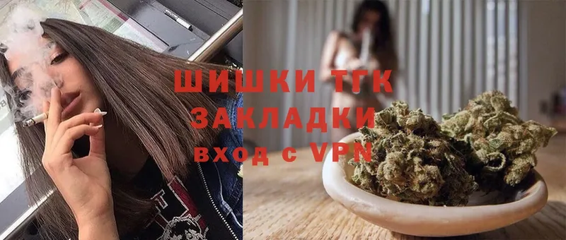 Марихуана сатива  Балахна 